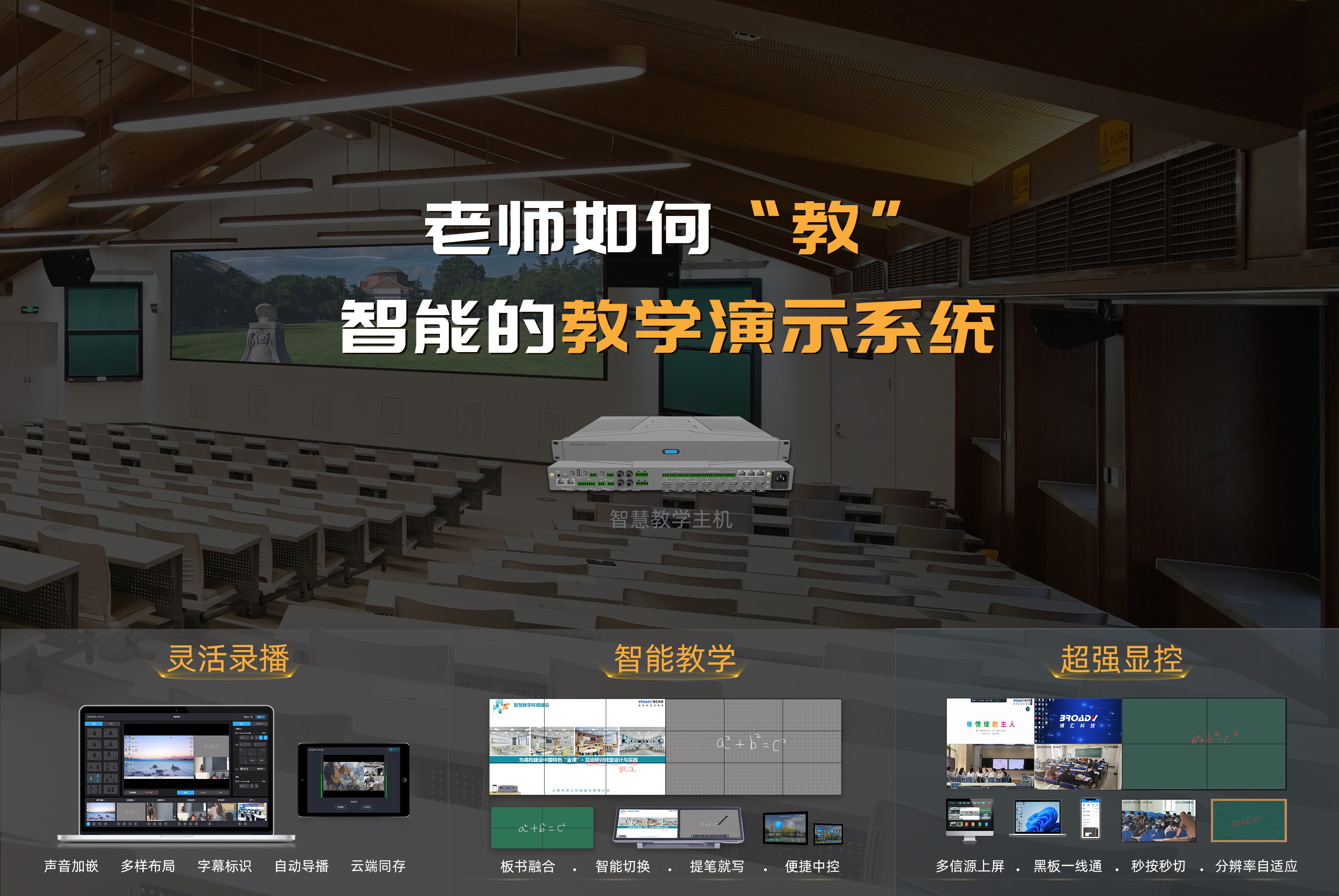 阶梯教室-问鼎娱乐app大课堂1-2(3).jpg